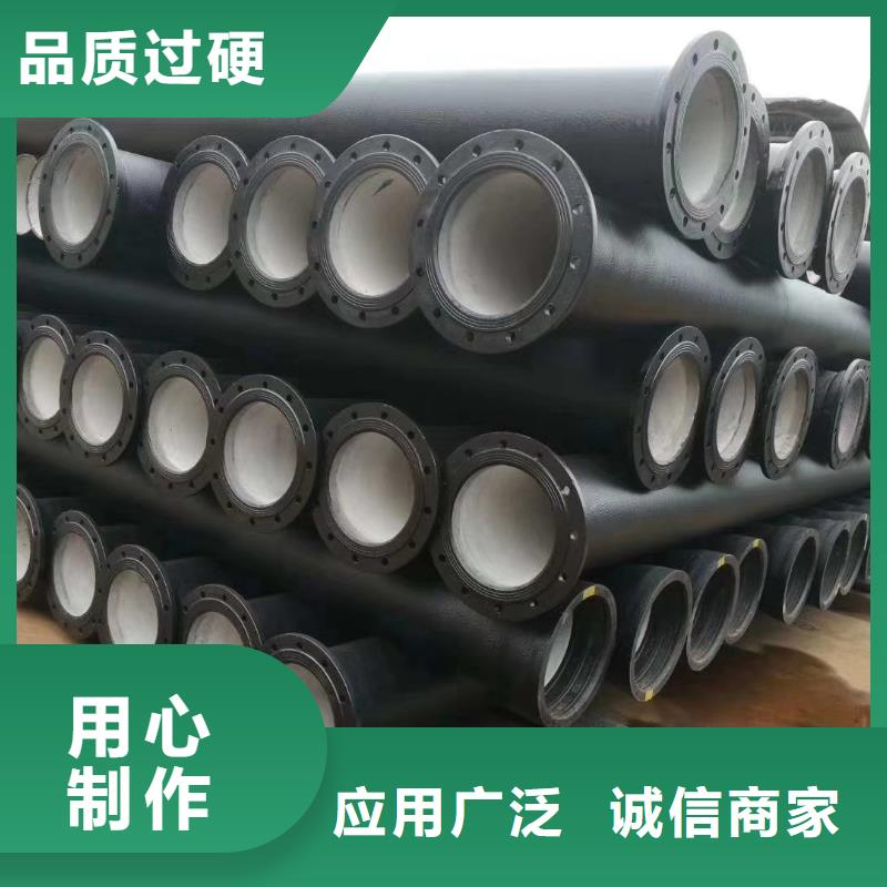 崆峒K9球墨鑄鐵管