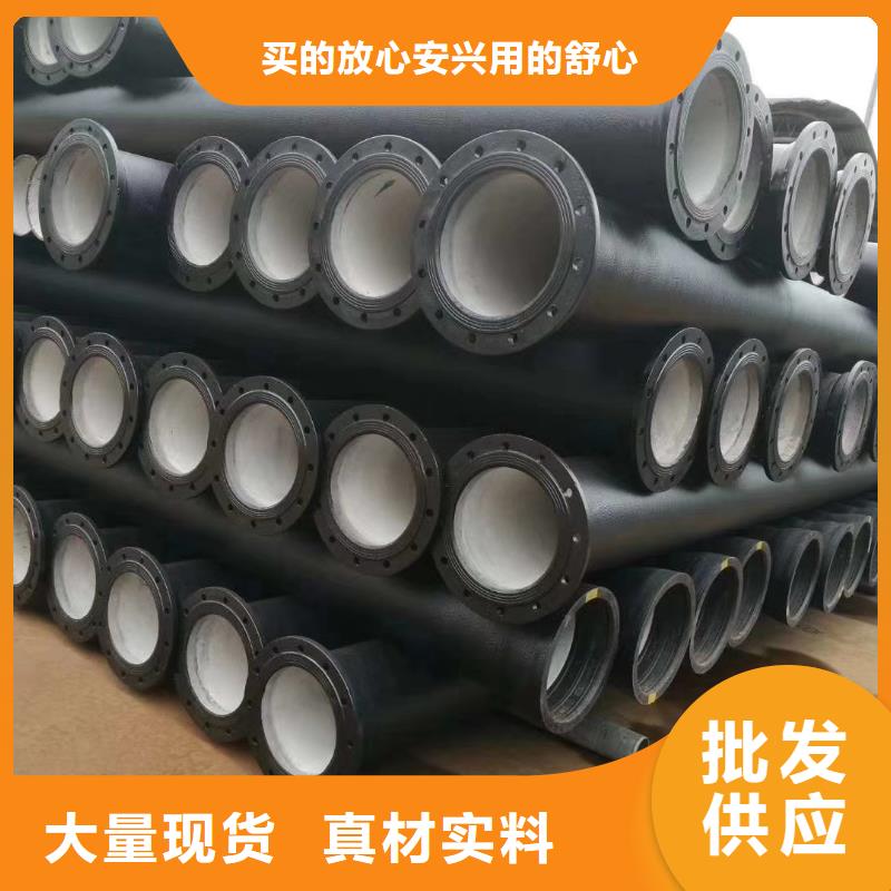 曹妃甸DN250球墨鑄鐵管