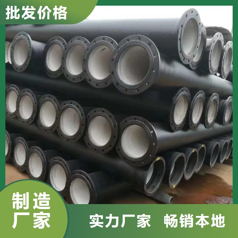 河津球墨鑄鐵管廠家