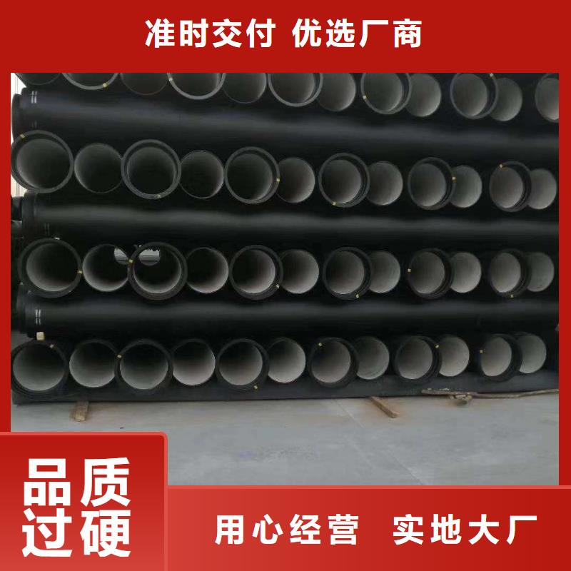 球墨鑄鐵管球墨給水管用心經(jīng)營