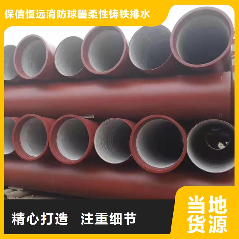 古冶國(guó)標(biāo)球墨鑄鐵管