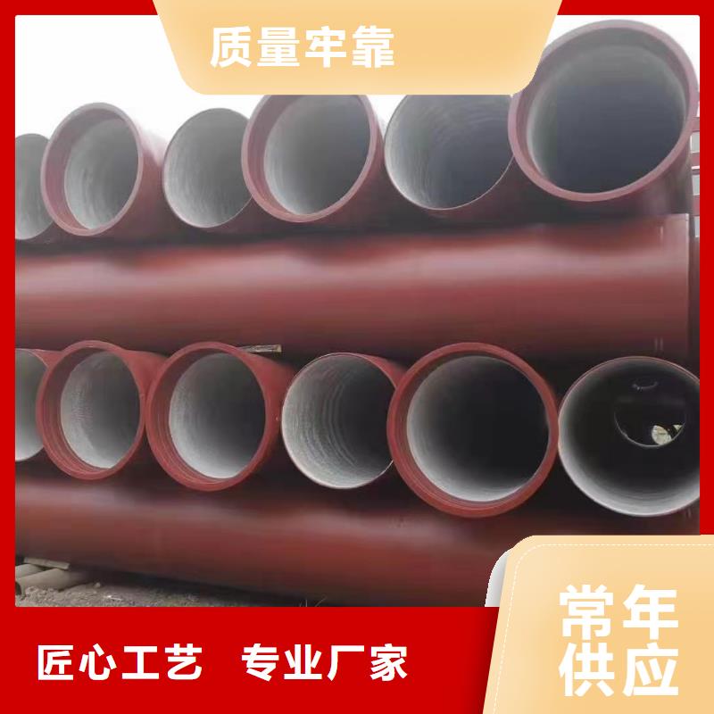古浪DN1400球墨鑄鐵管