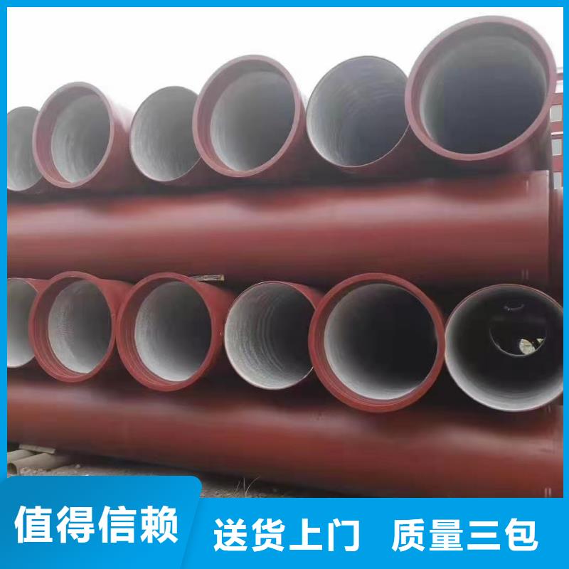 k9球墨鑄鐵管廠家品牌