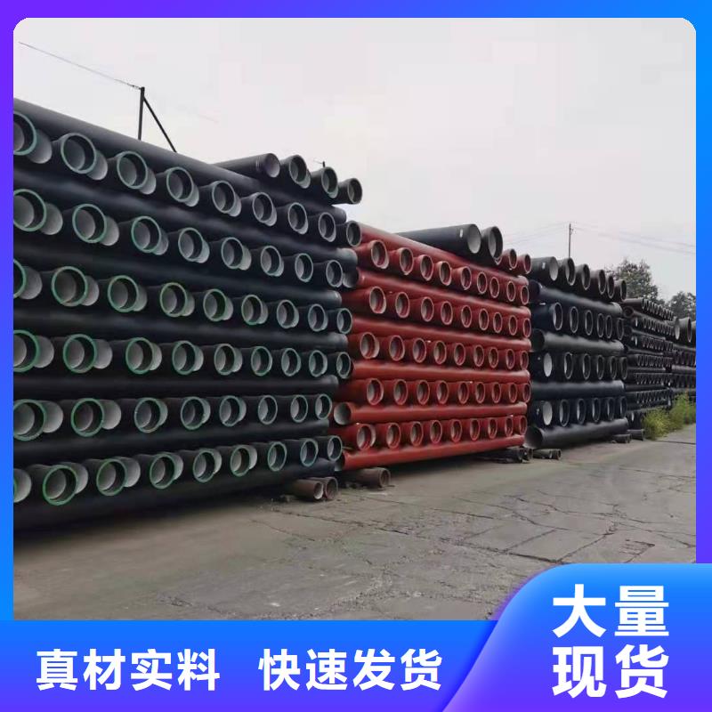 貢覺消防球墨鑄鐵管