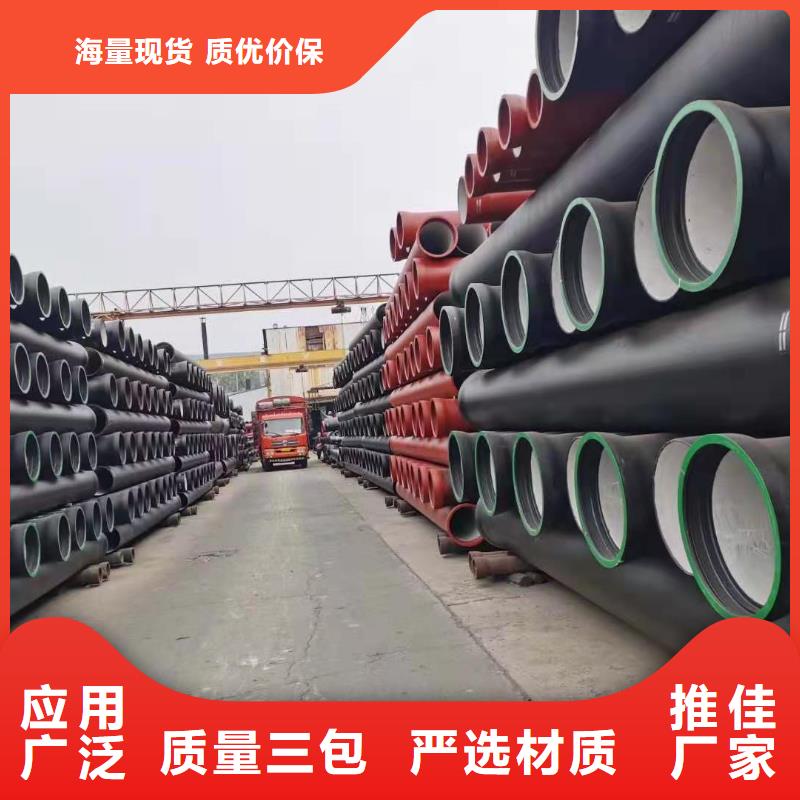 崆峒K9球墨鑄鐵管