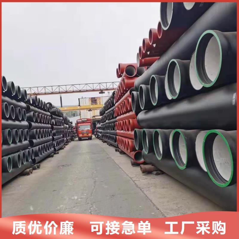 孟津球墨鑄鐵管價格