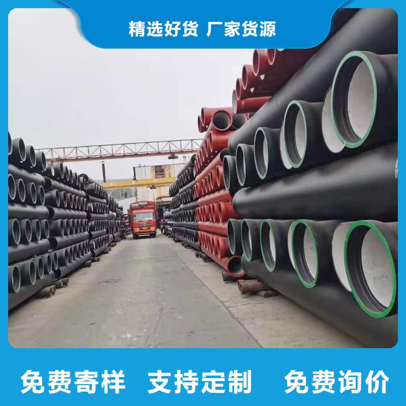 球墨鑄鐵管柔性機制鑄鐵管自有生產工廠