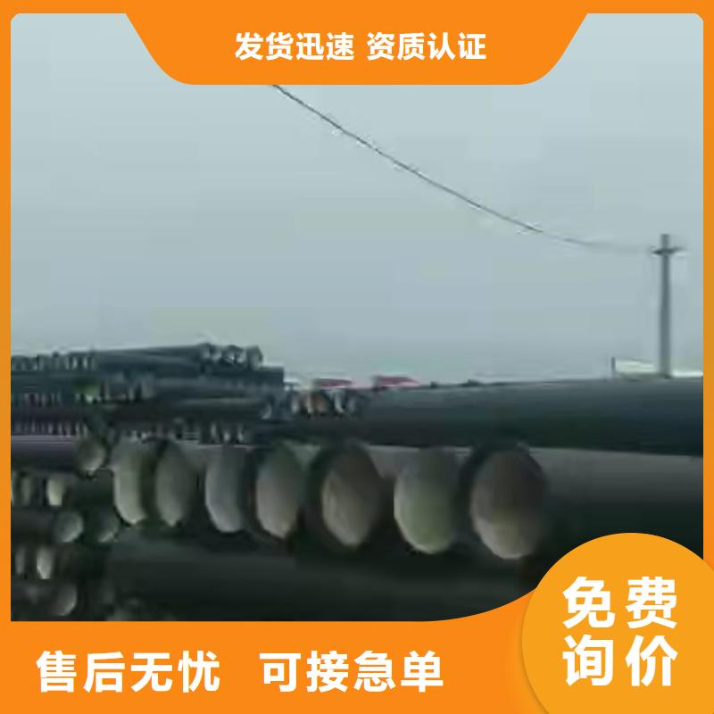 球墨铸铁管柔性铸铁管本地厂家值得信赖
