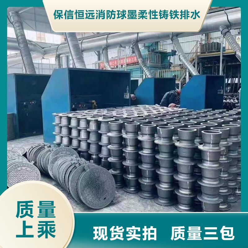 球墨鑄鐵管,新興鑄鐵管實力商家供貨穩定