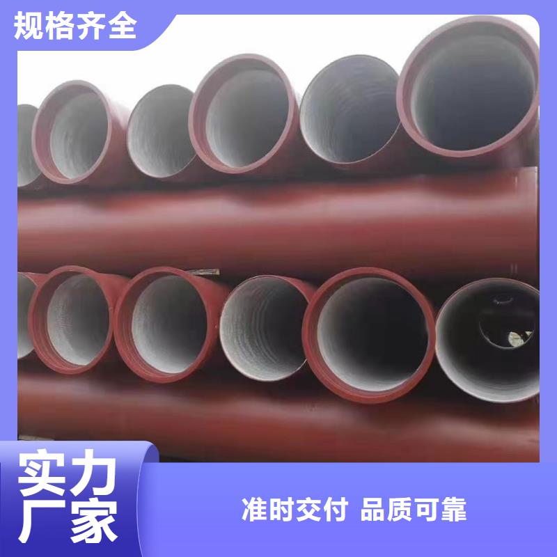 福海街道污水球墨鑄鐵管