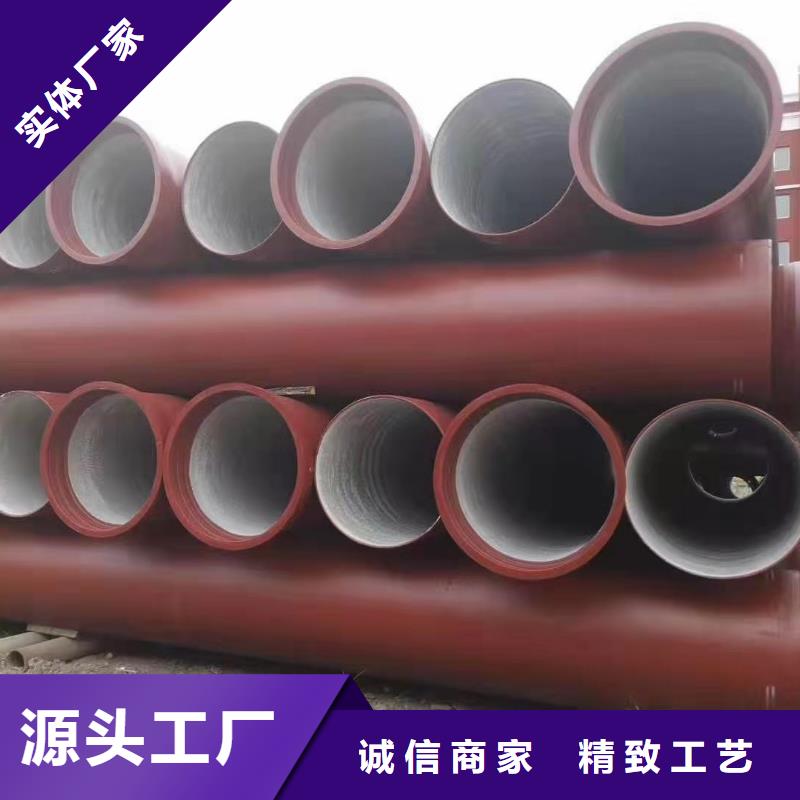 孟津球墨鑄鐵管價格