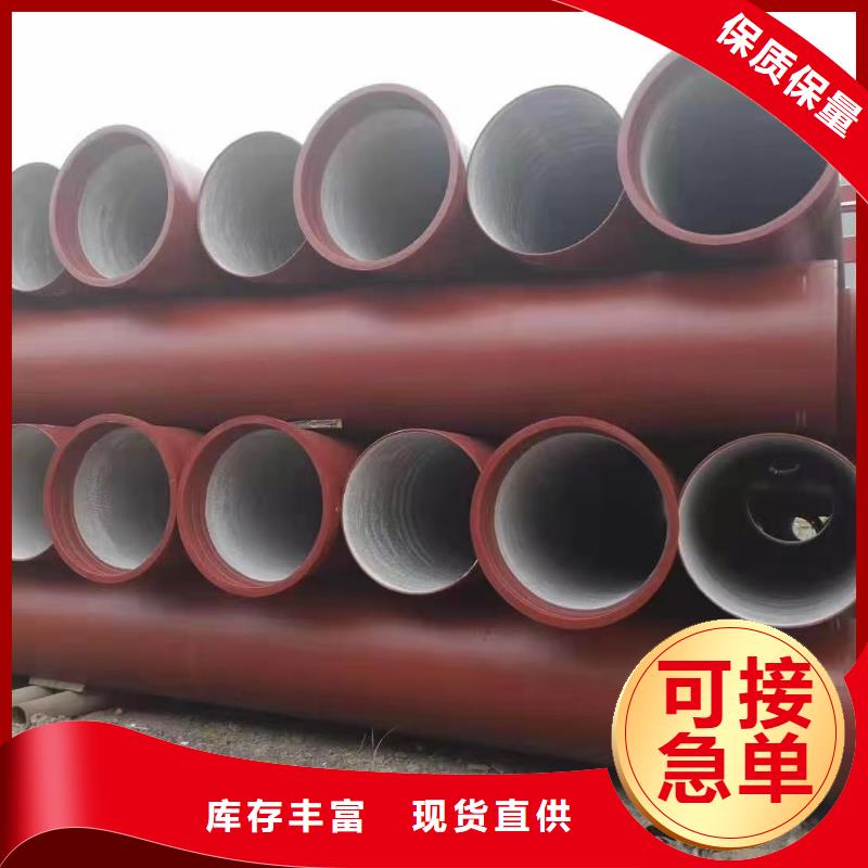 球墨铸铁管 柔性球墨铸铁管精挑细选好货