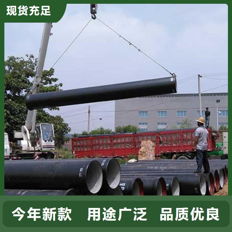 【球墨鑄鐵管球墨鑄鐵管批發廠家型號齊全】