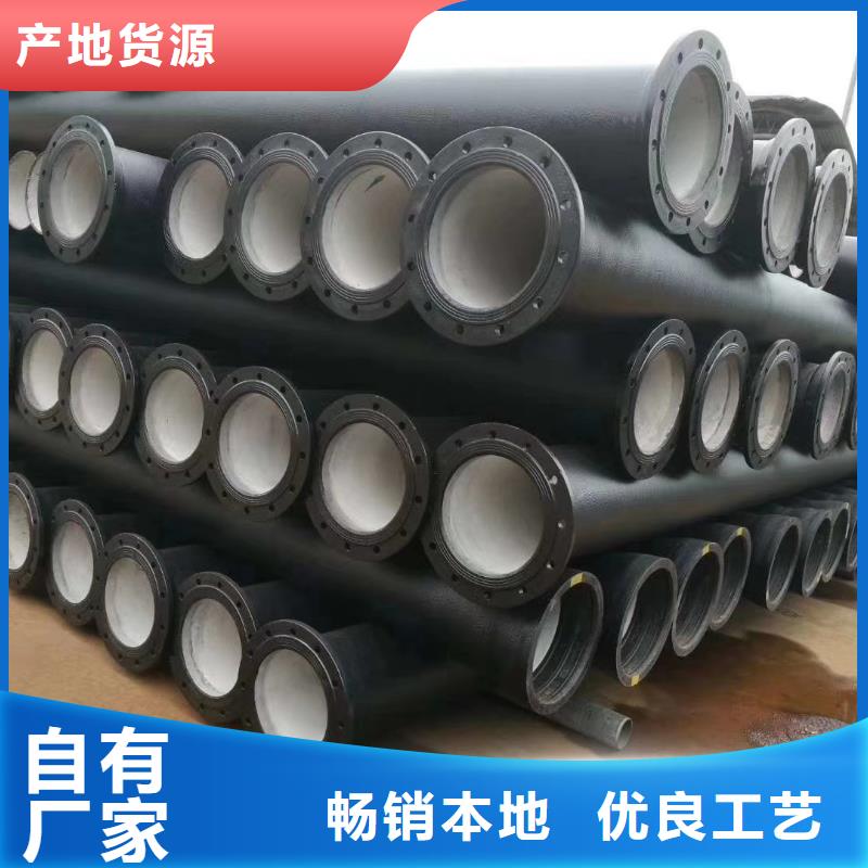 球墨铸铁管球墨给水管库存量大