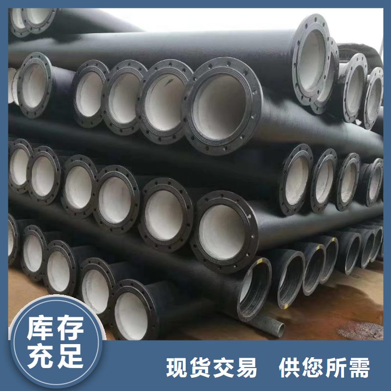【球墨鑄鐵管】-球墨鑄鐵管廠家精工制作