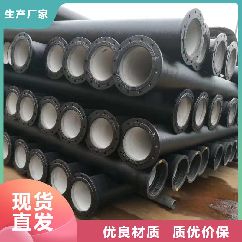 球墨鑄鐵管柔性鑄鐵管實體誠信經營