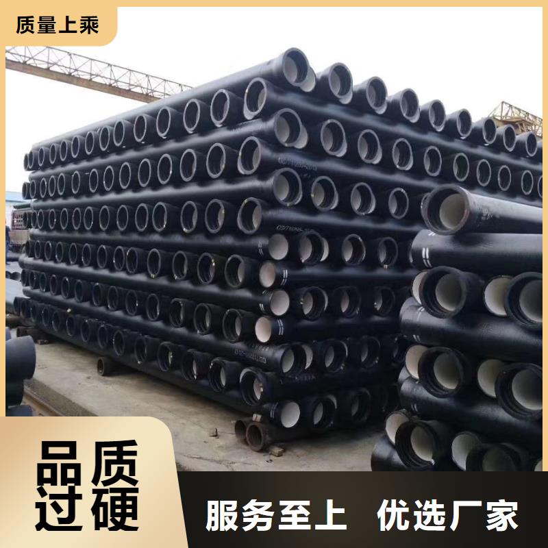 樂東縣-K7球墨鑄鐵管