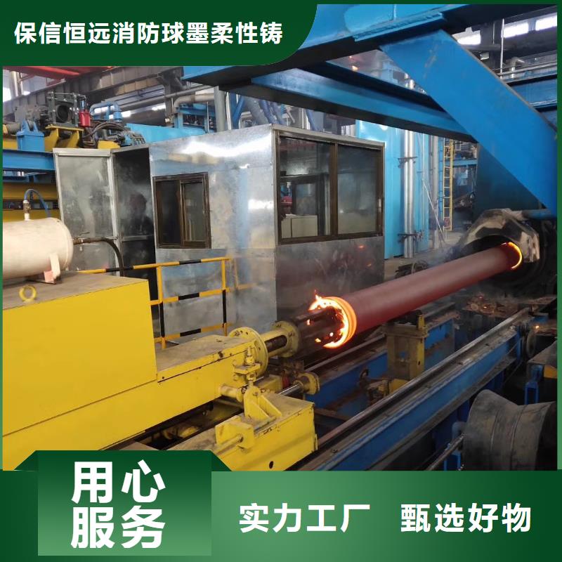 消防球墨铸铁管视频-消防球墨铸铁管|三明市|建宁|大田|泉州|龙岩|厦门|南平