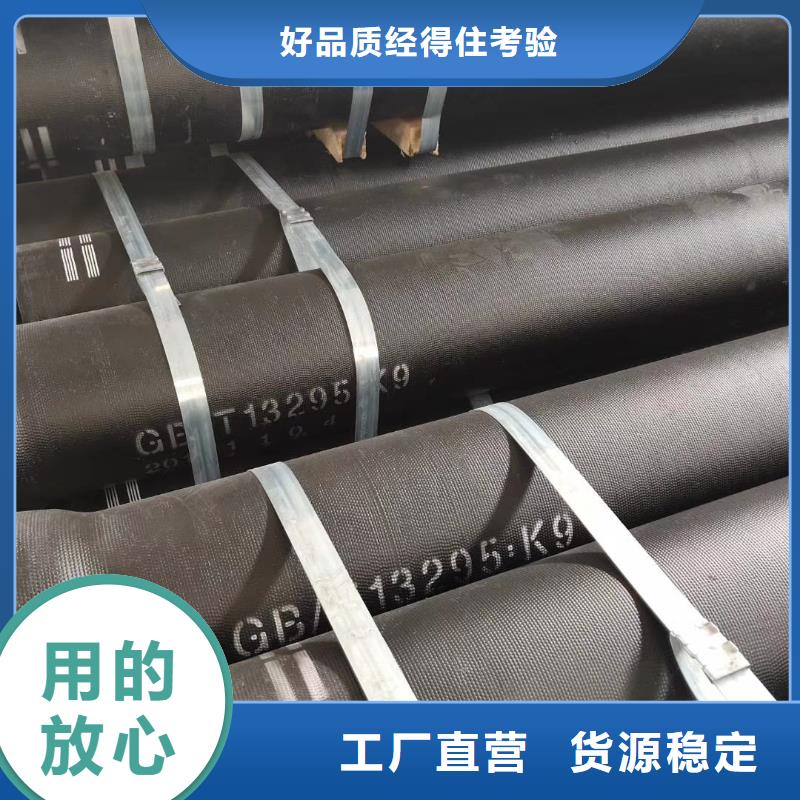消防球墨铸铁管视频-温岭|仙居|绍兴|丽水|湖州|嘉兴|杭州|舟山消防球墨铸铁管厂家直营-保信恒远消防球墨柔性铸铁排水排污给水管件商贸(台州市分公司)