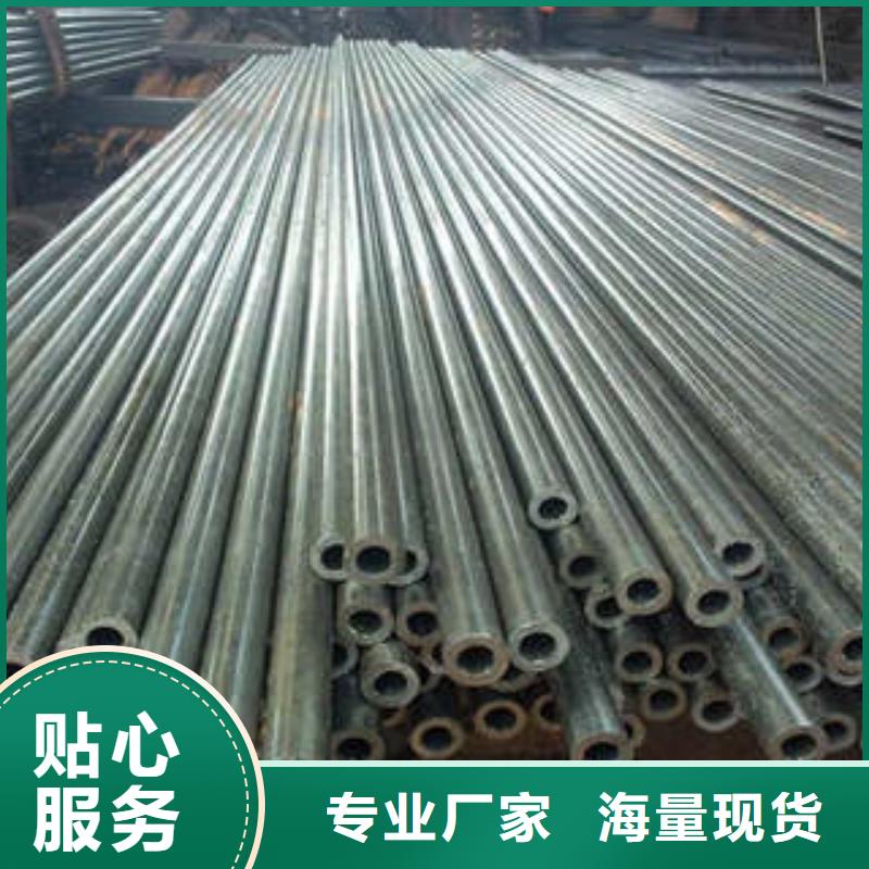 精密钢管厂家视频-精密钢管厂家(双信)覆盖地域河南省平顶山市宝丰|汝州|商丘|鹤壁|郑州|信阳|周口|开封|濮阳