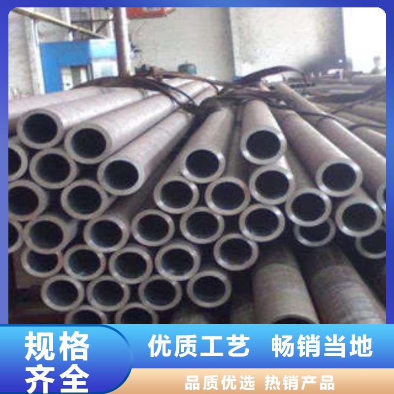 精密钢管厂家视频-精密钢管厂家_河南省平顶山市市场覆盖舞钢|叶县|商丘|南阳|周口|新乡|开封|鹤壁|洛阳等