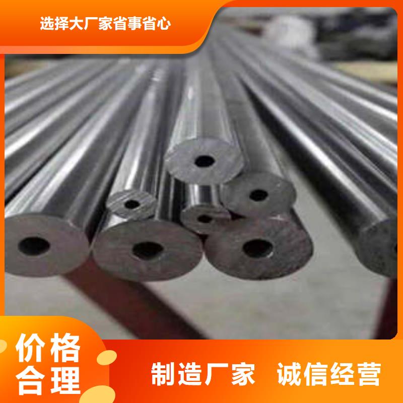 精密钢管厂家视频-精密钢管厂家(双信)覆盖地域河南省平顶山市宝丰|汝州|商丘|鹤壁|郑州|信阳|周口|开封|濮阳