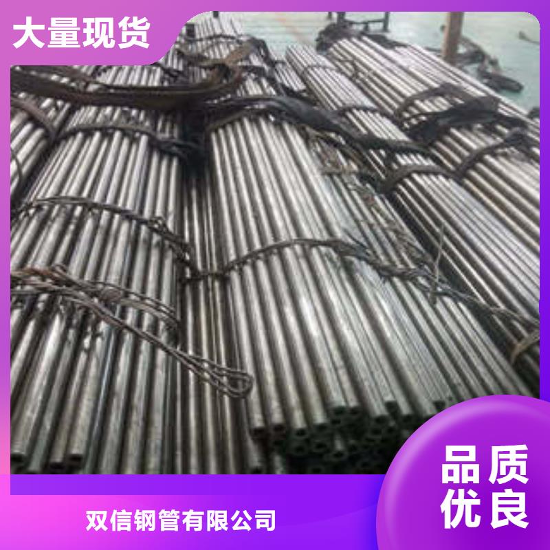 45#精密鋼管可以信譽(yù)保證