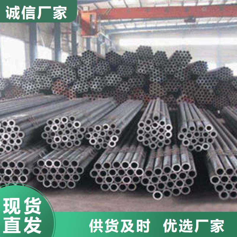 20cr精密鋼管批發(fā)價格低