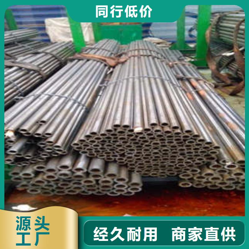 精密钢管厂家视频-精密钢管厂家(双信)覆盖地域河南省平顶山市宝丰|汝州|商丘|鹤壁|郑州|信阳|周口|开封|濮阳
