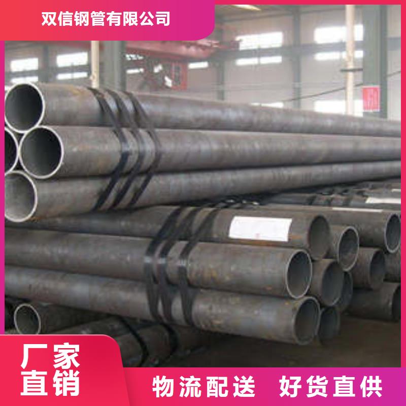【精密鋼管-15CrMoG無縫鋼管源頭工廠量大優惠】