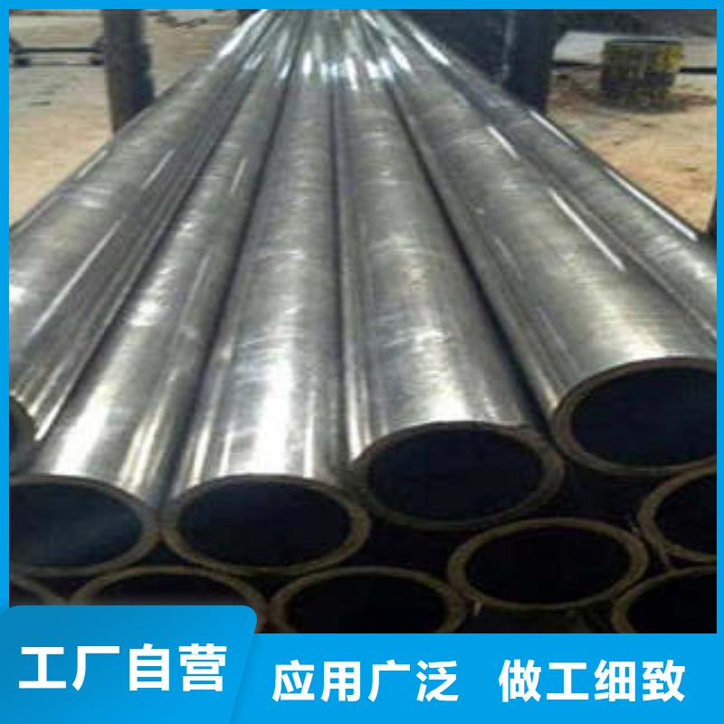 精密钢管厂家视频-精密钢管厂家_河南省平顶山市市场覆盖舞钢|叶县|商丘|南阳|周口|新乡|开封|鹤壁|洛阳等