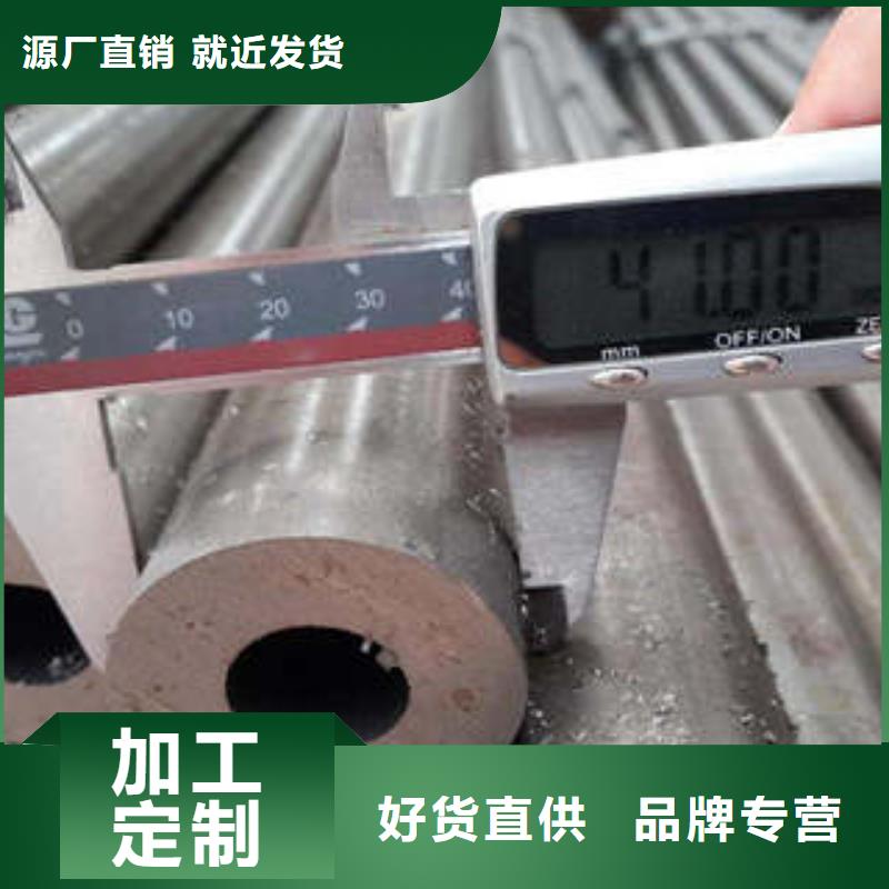 35crmo精密鋼管誠信熱銷