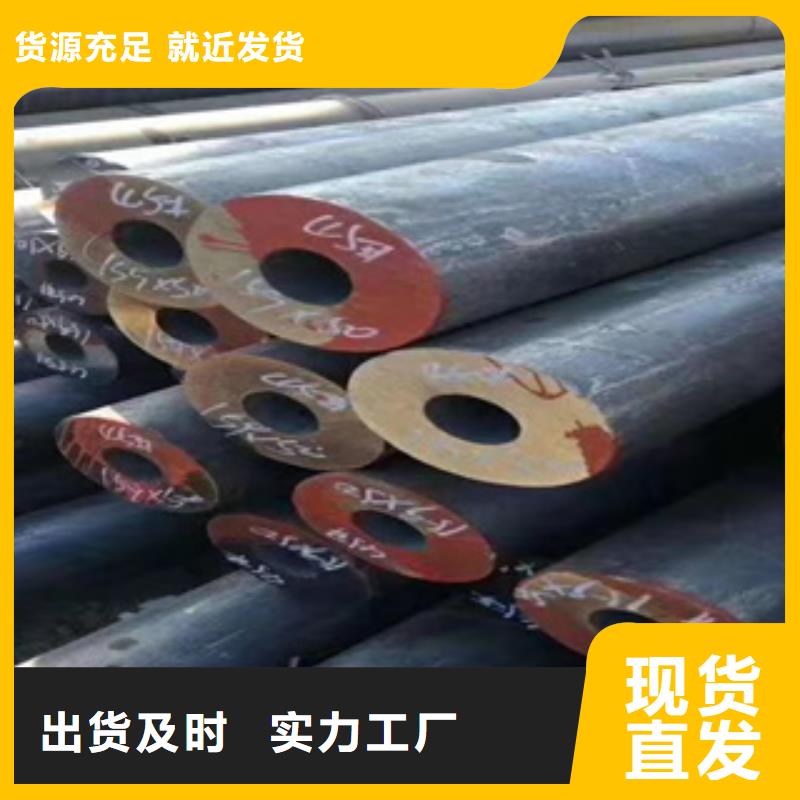 20crmnti精密鋼管市場價