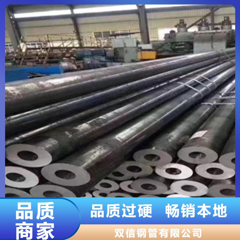 42crmo精密鋼管怎么代理