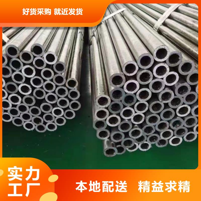 Q355b無縫管廠家-信守承諾