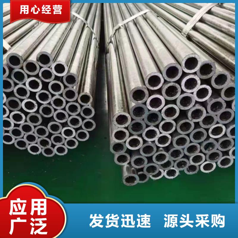 規(guī)格全的42CrMo無縫管供貨商