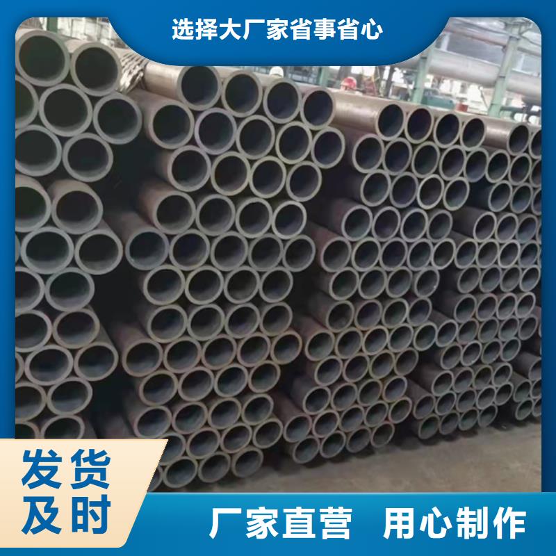 20號無縫鋼管口碑好