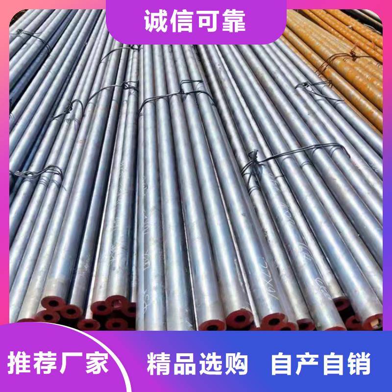 20Cr無縫管廠家款式多樣