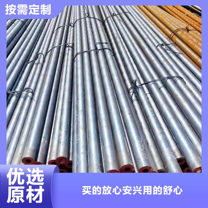 #20#無(wú)縫管#供應(yīng)商