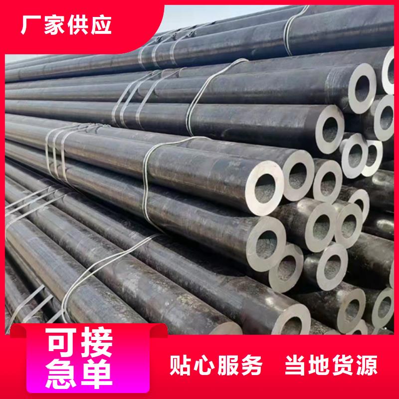批發27simn無縫鋼管的供貨商