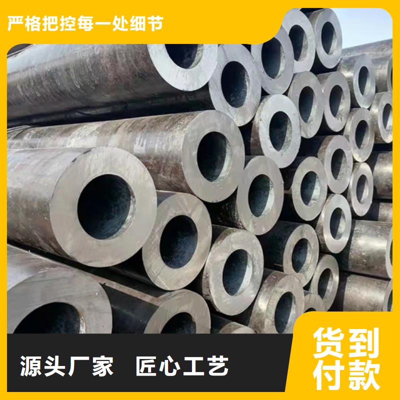 無縫碳鋼管產品中心