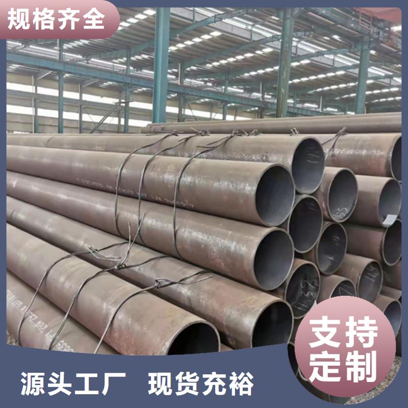 Q345b合金無(wú)縫鋼管_來(lái)電咨詢