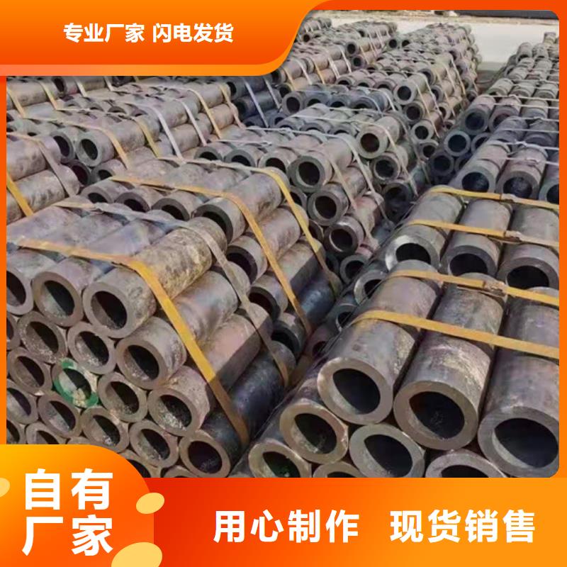 20Cr無縫管質(zhì)量?jī)?yōu)異