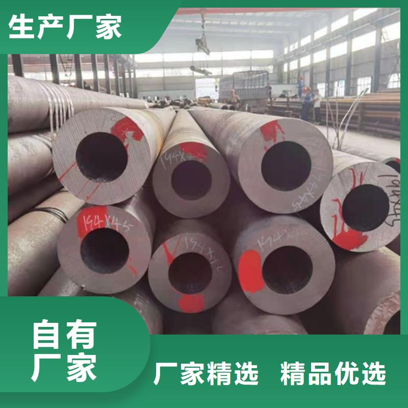 精密钢管厂家视频-江苏省无锡市双信精密钢管厂家可服务区域滨湖|江阴|南京|淮安|泰州|镇江等
