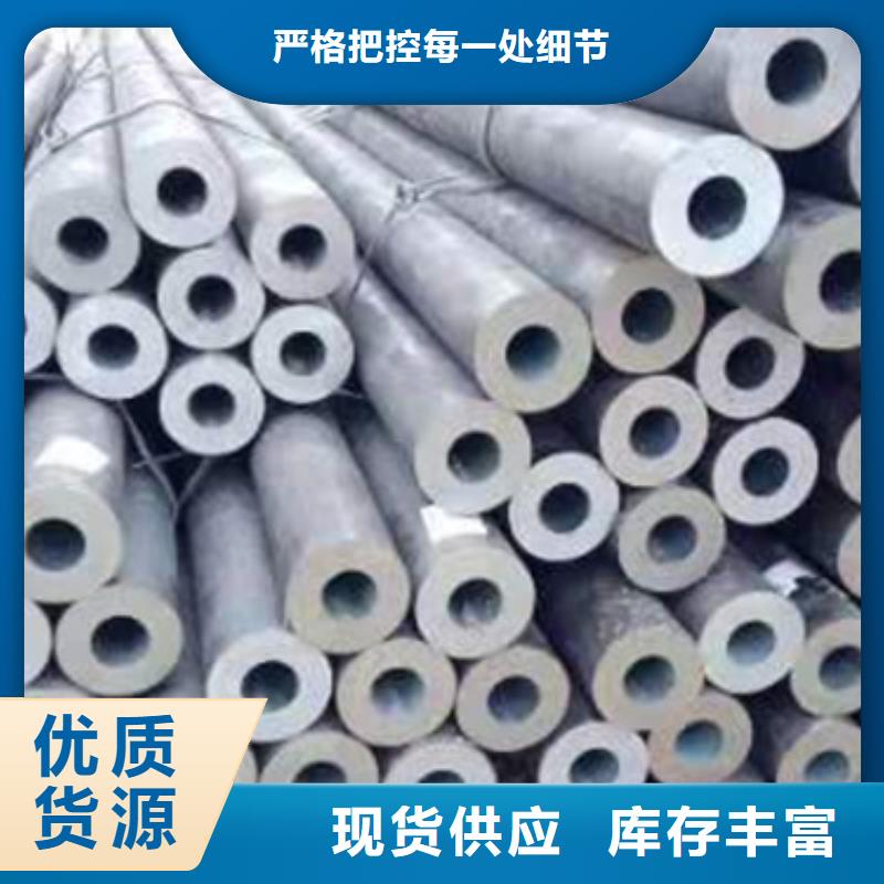 20#無縫鋼管低價保真