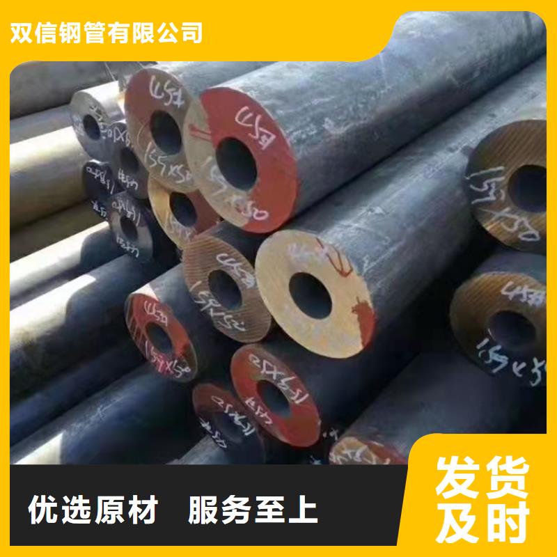 買無縫鋼管dn250認準大廠家