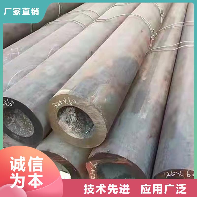 購買16mn無縫鋼管認(rèn)準(zhǔn)雙信鋼管有限公司