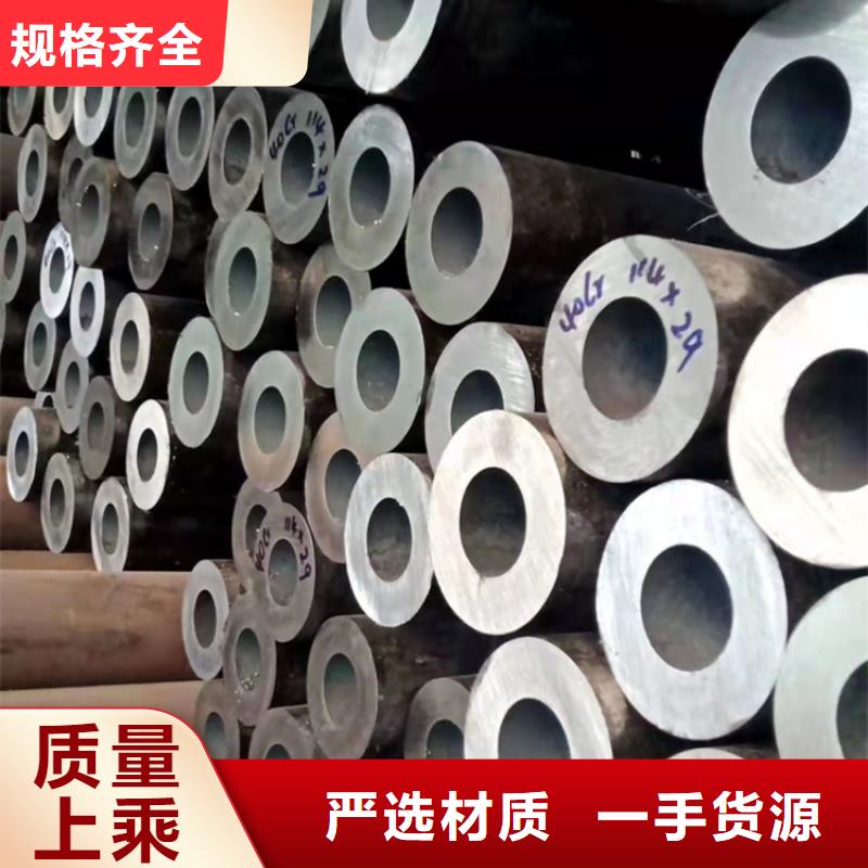 重信譽q345d無縫鋼管廠家