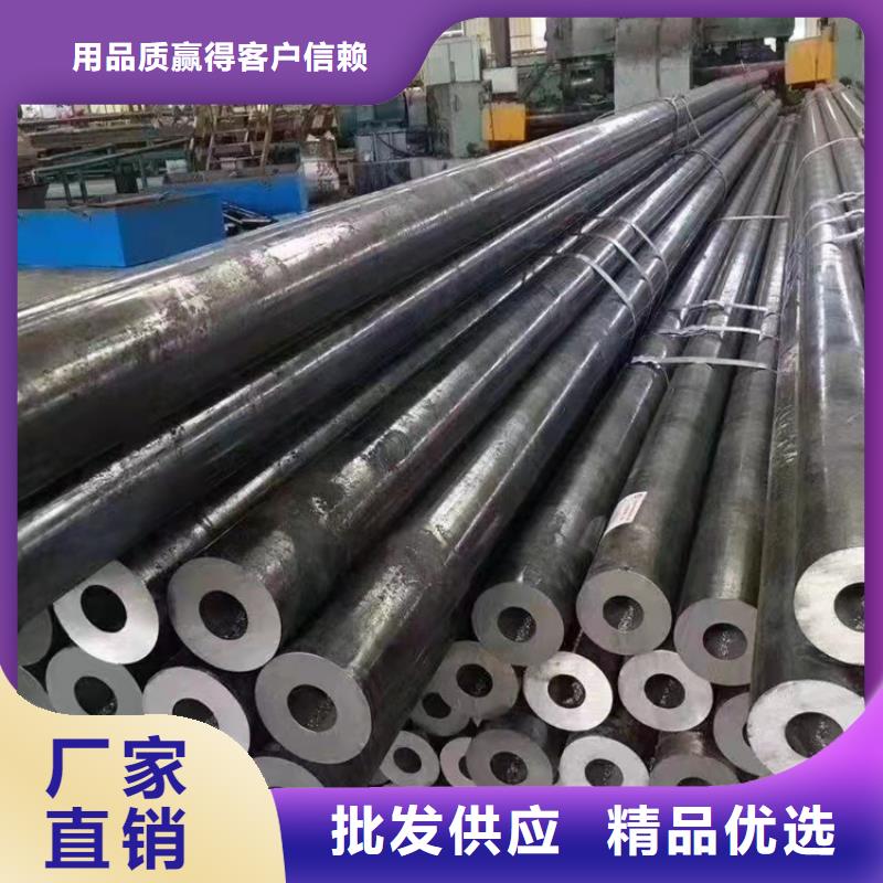 27simn無縫鋼管-熱銷