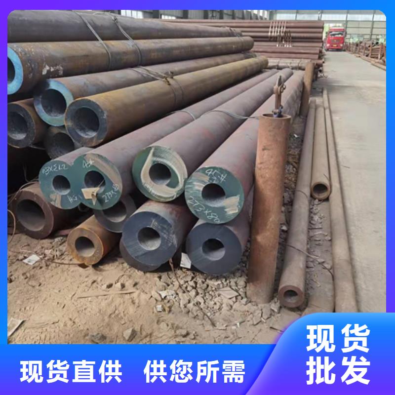 大口徑厚壁無縫鋼管規格